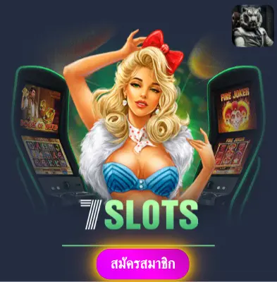 SBOTOP - สล็อตออนไลน์ที่ให้ความมั่นใจ แจกทุกวันไม่มีข้อจำกัด